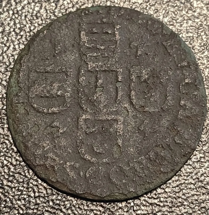 Liard van Johan Theodoor van Beieren, 1744, zijde 2 van 2