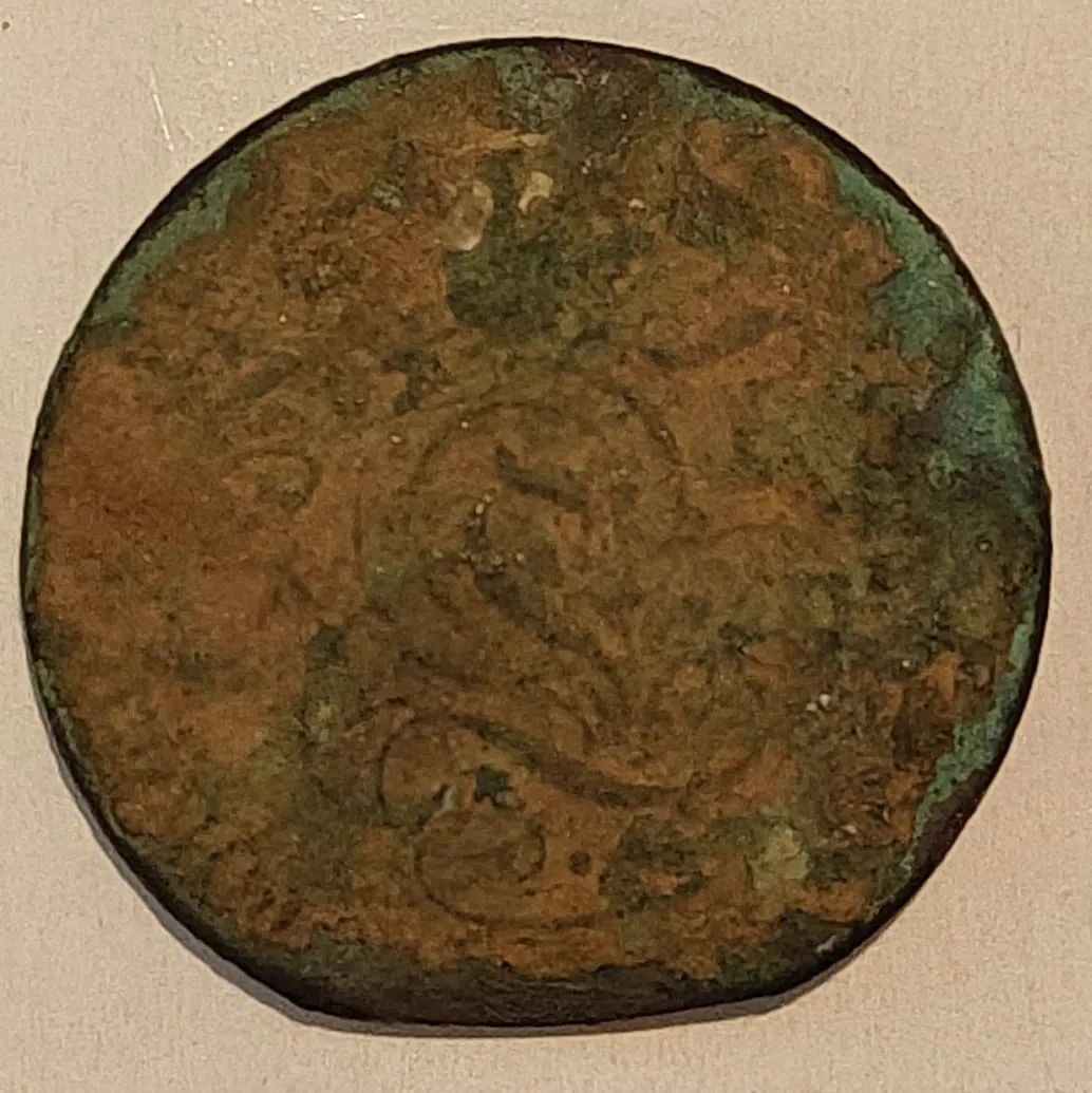 2 cent, 1833-1909, zijde 2 van 2
